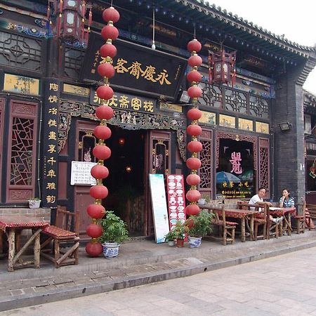 Pingyao Yongqingzhai Hotel Kültér fotó