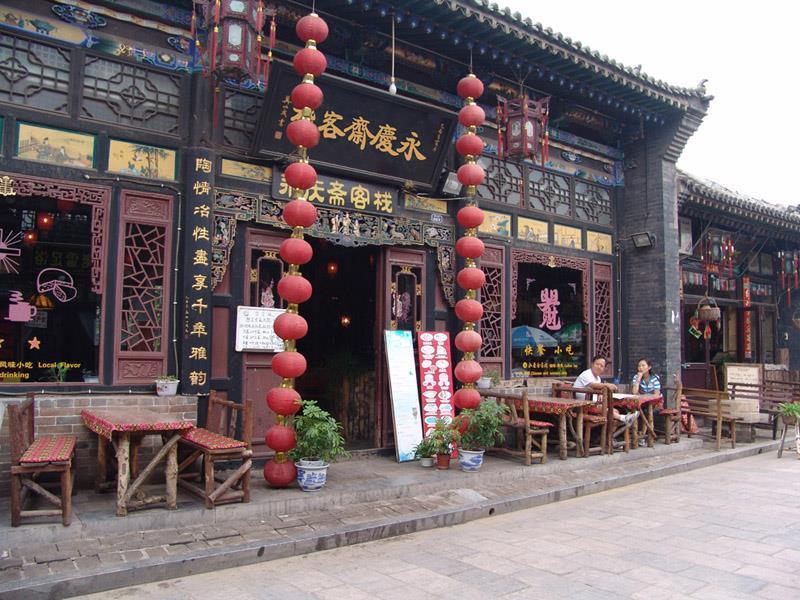 Pingyao Yongqingzhai Hotel Kültér fotó